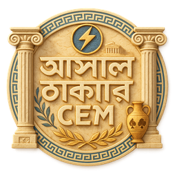 আসল টাকার গেম সম্পর্কে বিস্তৃত বিবরণ